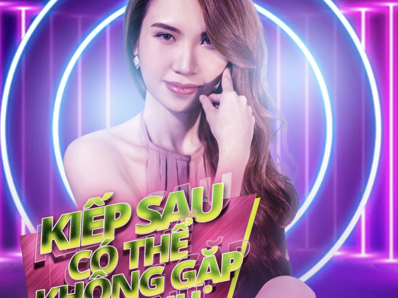 Kiếp Sau Có Thể Không Gặp Lại Anh (EP)