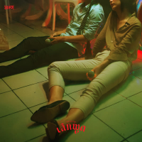 เลิกพูด (Single)