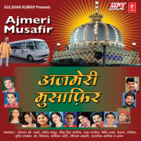 Ajmeri Musafir (EP)