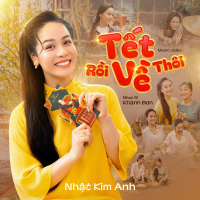 Tết Rồi Về Thôi  (Single)