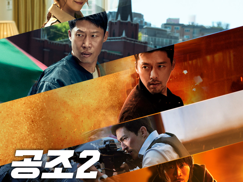 Confidential Assignment 2: International