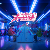 Backstage @the city (EP)