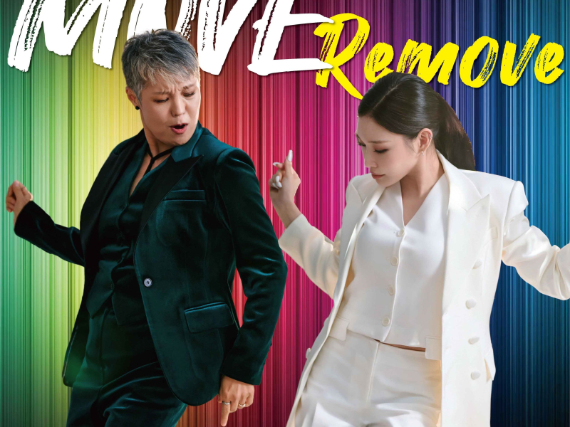 Move Remove (Single)