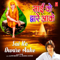 Sai Ke Dware Aake (Single)