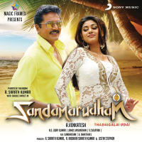 Sandamarudham (Original Motion Picture Soundtrack)