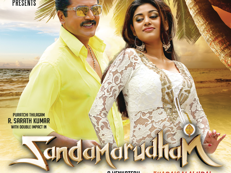 Sandamarudham (Original Motion Picture Soundtrack)