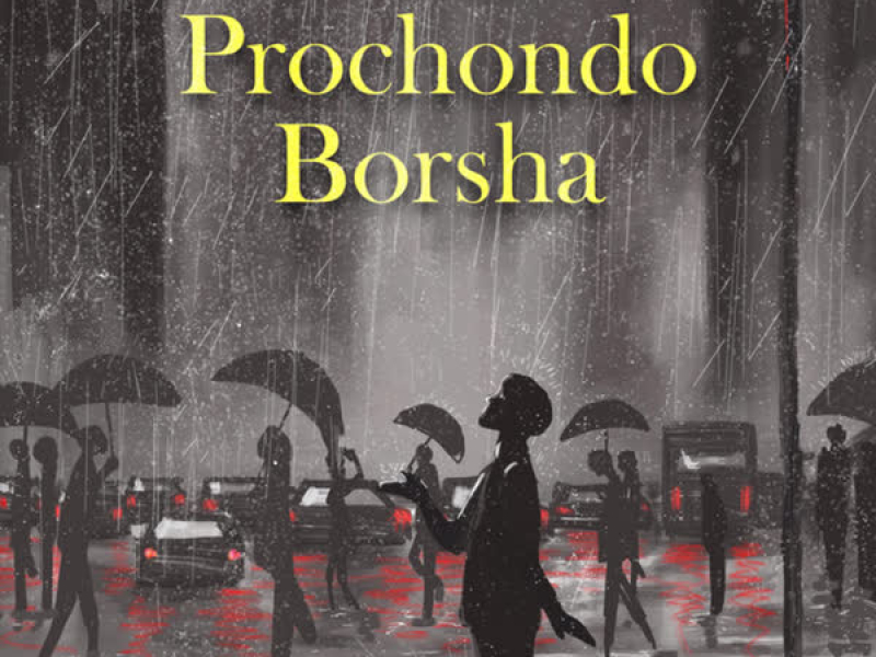 Abar Prochondo Borsha (Single)