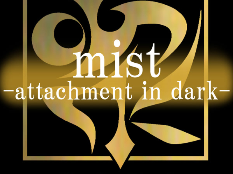 mist－attachment in dark－ (Single)