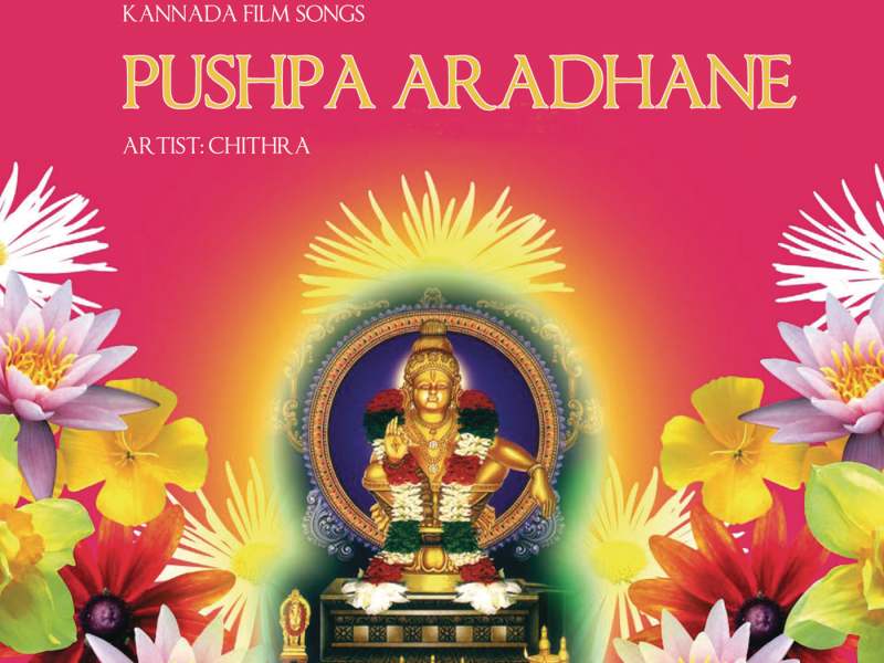 Pushpa Aradhana