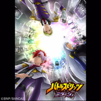 Open the GATE (Single)