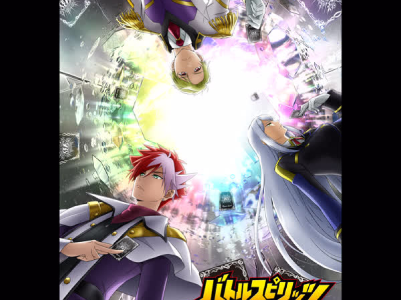 Open the GATE (Single)