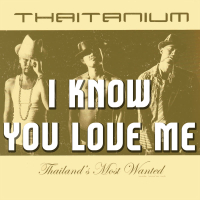 I Know U Love Me (Single)