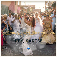 Pey, sartse (Single)