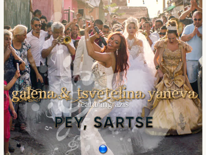 Pey, sartse (Single)