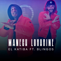 Manech Lokhrine (Single)