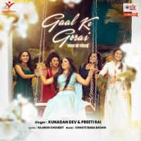 Gaal Ke Gorai (Single)