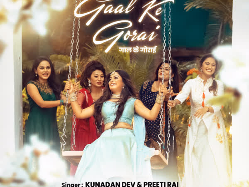 Gaal Ke Gorai (Single)