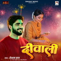 Diwali (Single)
