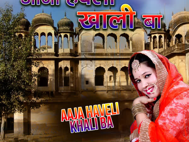 Aaja Haveli Khali Ba (Single)