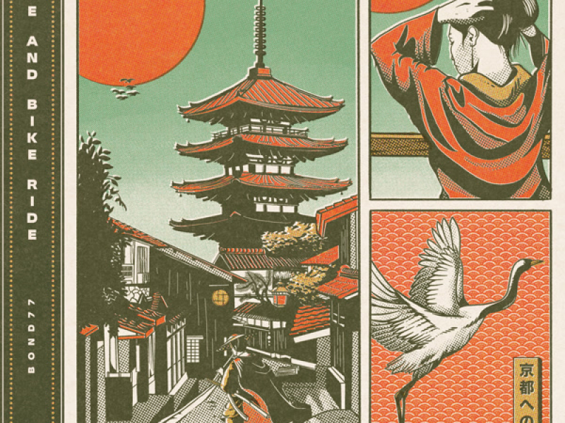 Sake and Bike Ride (Single)