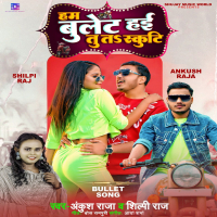 Hum Bulet Haye Tu Ta Scuty (Single)