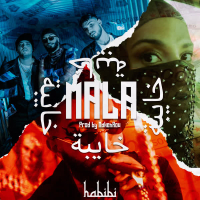 Mala / خايبة (Single)