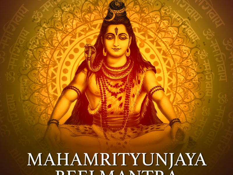 Mahamrityunjaya Beej Mantra (Lofi) (Single)