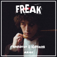 Freak (Single)