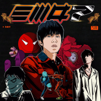 EMO7 (EP)