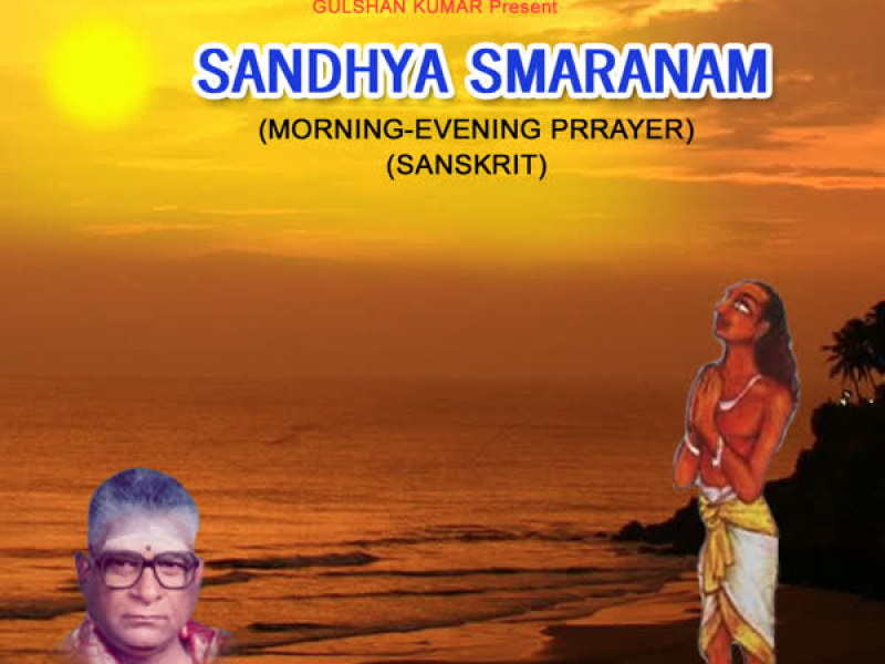 Sandhya Smaranam