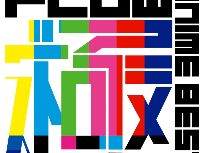 FLOW ANIME BEST KIWAMI