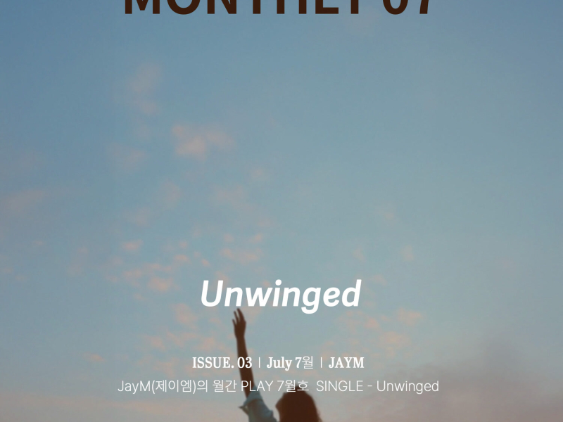 JayM Monthly PLAY 2025 07 JULY - Unwinged (Single)