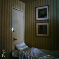 Hemi′s Room (Single)