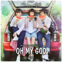 Reunited Worlds OST Part.5 (EP)