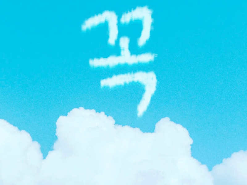 Dear my fan (Single)