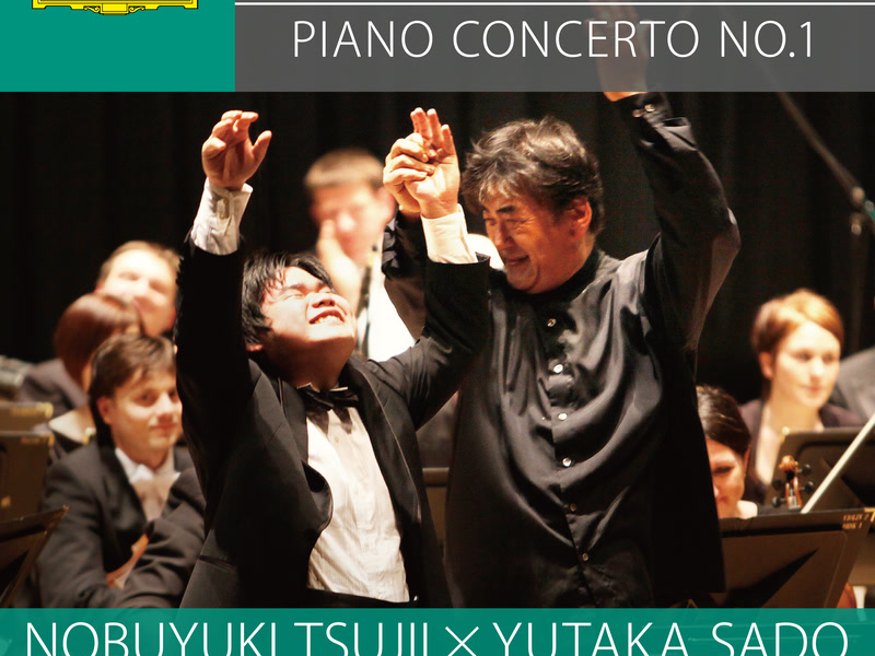 Tchaikovsky: Piano Concerto No. 1 in B-Flat Minor, Op. 23 / Schumann: Papillons, Op. 2