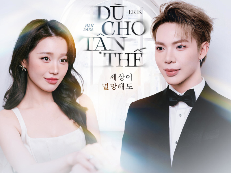 Dù Cho Tận Thế (Korean Version) (Single)