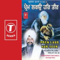 Prem Lago Har Teer Vol-48 (Single)