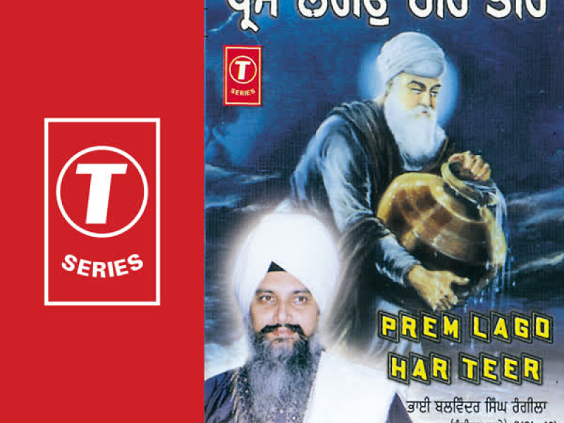 Prem Lago Har Teer Vol-48 (Single)