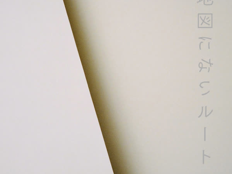 Chizu ni Nai Route (Single)