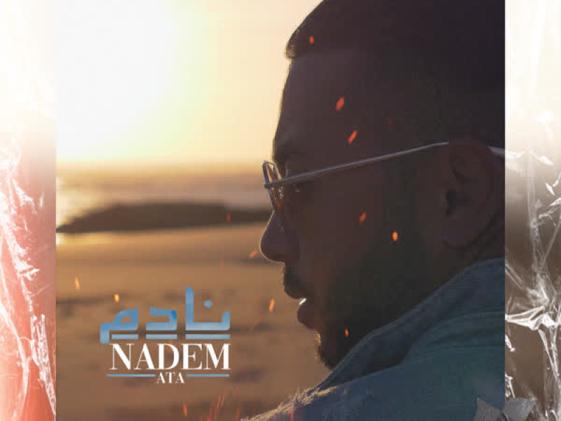 Nadem (Single)