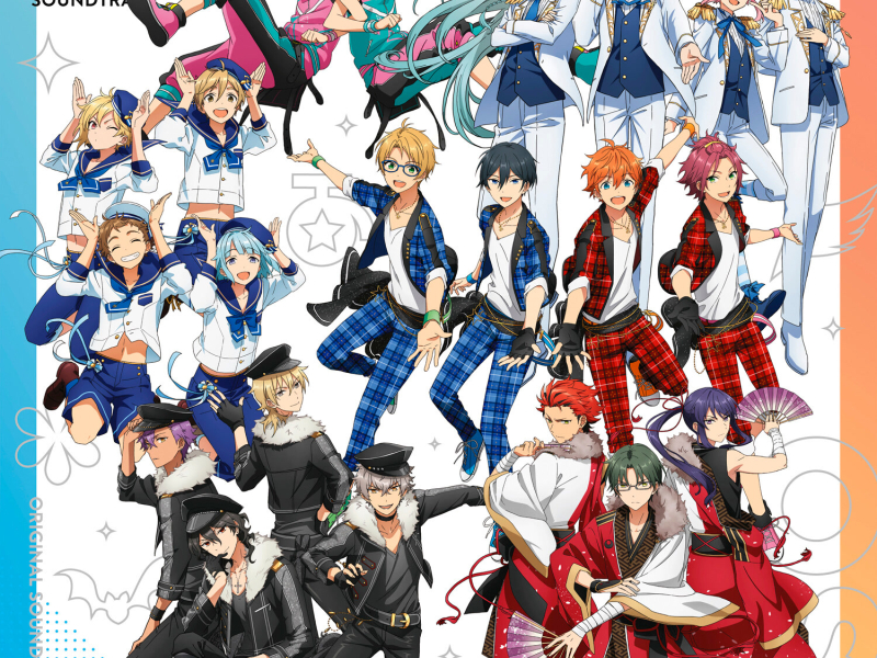 TVアニメ『あんさんぶるスターズ！』 (オリジナルサウンドトラック)