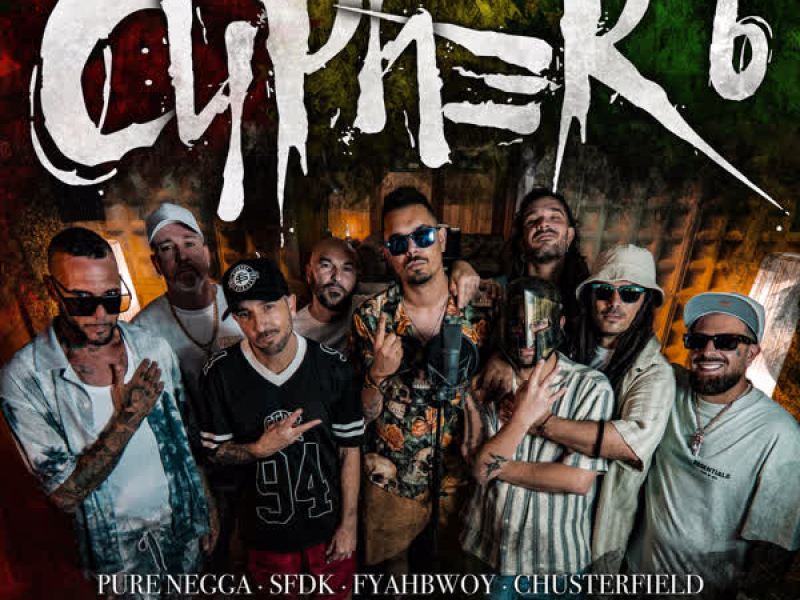 Cypher #6 (Reggae Cypher) (Single)