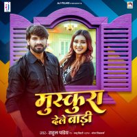 Muskura Dele Badi (Single)