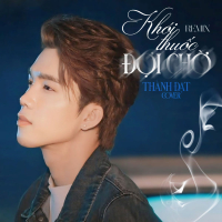 Khói Thuốc Đợi Chờ (Remix) (Single)