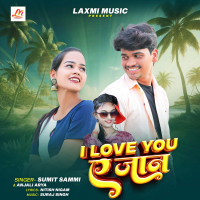 I Love You Ae Jaan (Single)
