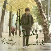 About Something Around Us (EP)