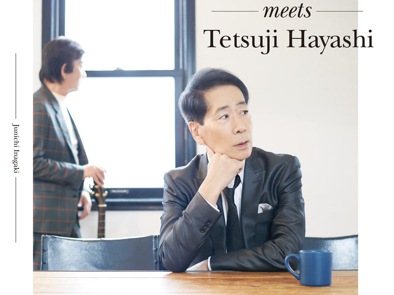 Inagaki Junichi Meets Hayashi Tetsuji