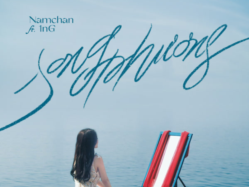 Song Phương (Single)