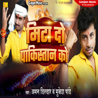 Mita Do Pakistan Ko (Single)